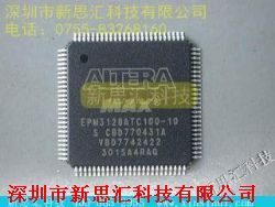 EPM3128ATC100-10 集成電路 特性、應用與優勢